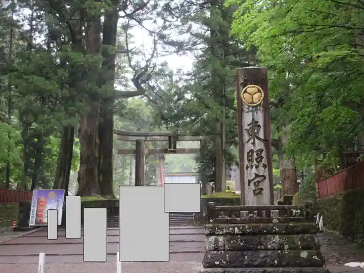 日光東照宮のその他建物