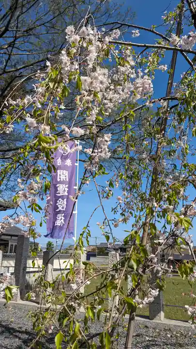 玉田神社(京都府)
