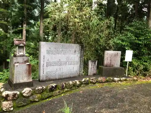 小松神社の末社