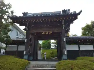 観音寺の山門・神門