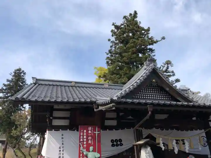 眞田神社(長野県)