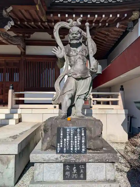 龍光寺(東京都)