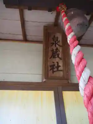 熊野神社(杉田・中原)のその他建物