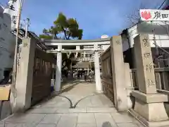 廣田神社の鳥居