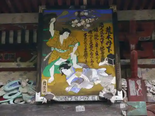 金昌寺のその他建物