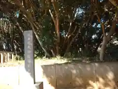 猿田神社の建物その他