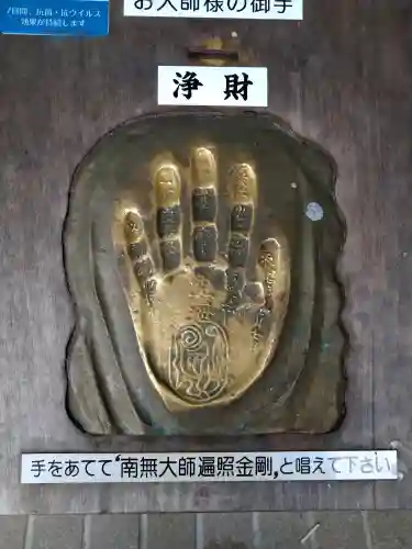 大聖院(広島県)