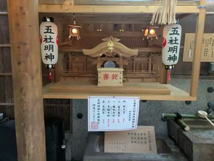 少彦名神社の{uncategorized: "未分類", other: "その他", undefined: "問題あり", building: "その他建物", grave: "お墓", sacred_gate: "鳥居", guardian: "狛犬", statue: "像", buddha: "仏像", history: "歴史", nature: "自然", garden: "庭園", animal: "動物", pagoda: "塔", temizu: "手水舎", mountain_gate: "山門・神門", sanctuary: "本殿・本堂", subordinate: "末社・摂社", art: "芸術", scenery: "景色", jizo: "地蔵", ema: "絵馬", goshuin: "御朱印", omikuji: "おみくじ", items: "授与品その他", amulet: "お守り", goshuincho: "御朱印帳", eats: "食事", festival: "お祭り", votive_dance: "神楽", shichigosan: "七五三参", wedding: "結婚式", experience: "体験その他", initially: "初詣", around: "周辺", anti_infection: "感染症対策"}