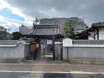 寶樹寺（宝樹寺）(京都府)
