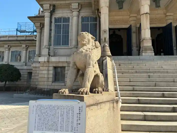 築地本願寺(本願寺築地別院)の{uncategorized: "未分類", other: "その他", undefined: "問題あり", building: "その他建物", grave: "お墓", sacred_gate: "鳥居", guardian: "狛犬", statue: "像", buddha: "仏像", history: "歴史", nature: "自然", garden: "庭園", animal: "動物", pagoda: "塔", temizu: "手水舎", mountain_gate: "山門・神門", sanctuary: "本殿・本堂", subordinate: "末社・摂社", art: "芸術", scenery: "景色", jizo: "地蔵", ema: "絵馬", goshuin: "御朱印", omikuji: "おみくじ", items: "授与品その他", amulet: "お守り", goshuincho: "御朱印帳", eats: "食事", festival: "お祭り", votive_dance: "神楽", shichigosan: "七五三参", wedding: "結婚式", experience: "体験その他", initially: "初詣", around: "周辺", anti_infection: "感染症対策"}