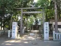 牛倉神社(山梨県)