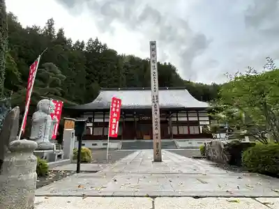 長興寺(長野県)