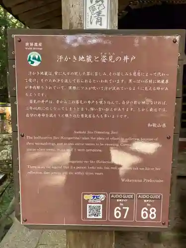 高野山金剛峯寺奥の院(和歌山県)