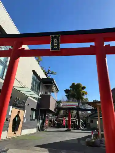 五方山熊野神社の{uncategorized: "未分類", other: "その他", undefined: "問題あり", building: "その他建物", grave: "お墓", sacred_gate: "鳥居", guardian: "狛犬", statue: "像", buddha: "仏像", history: "歴史", nature: "自然", garden: "庭園", animal: "動物", pagoda: "塔", temizu: "手水舎", mountain_gate: "山門・神門", sanctuary: "本殿・本堂", subordinate: "末社・摂社", art: "芸術", scenery: "景色", jizo: "地蔵", ema: "絵馬", goshuin: "御朱印", omikuji: "おみくじ", items: "授与品その他", amulet: "お守り", goshuincho: "御朱印帳", eats: "食事", festival: "お祭り", votive_dance: "神楽", shichigosan: "七五三参", wedding: "結婚式", experience: "体験その他", initially: "初詣", around: "周辺", anti_infection: "感染症対策"}