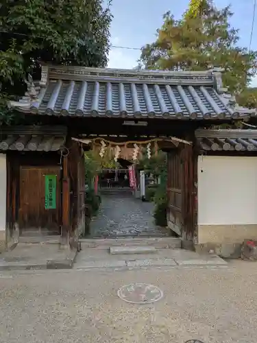 漢國神社(奈良県)