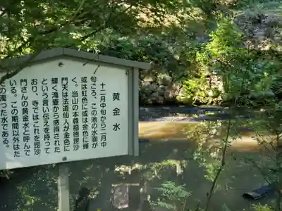 伽耶院のその他建物