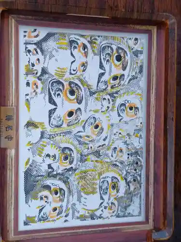 勝尾寺(大阪府)