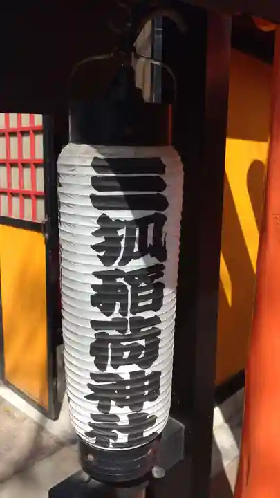 鴻神社(埼玉県)