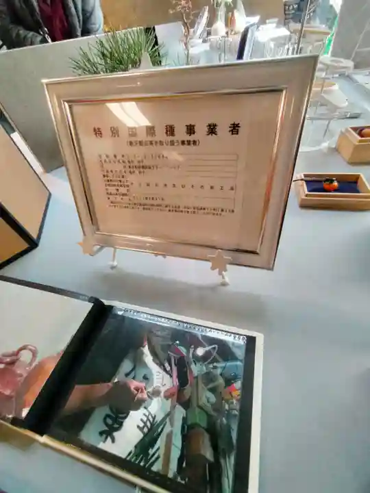 宝勝山 南藏院 蓮光寺の芸術