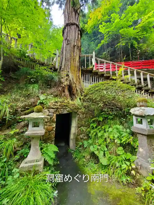 大正寺(中野不動尊)(福島県)