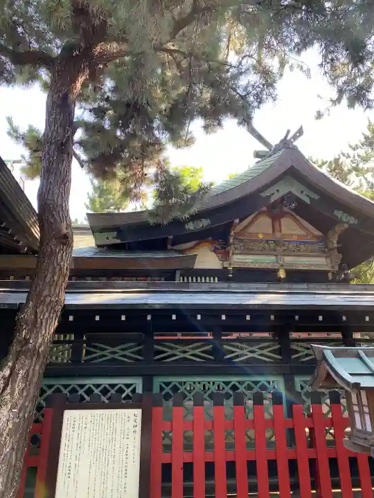 白山神社(新潟県)