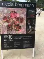 太宰府天満宮のその他建物