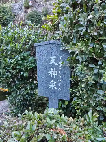 大野神社(滋賀県)