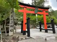 丹生川上神社(中社)(奈良県)