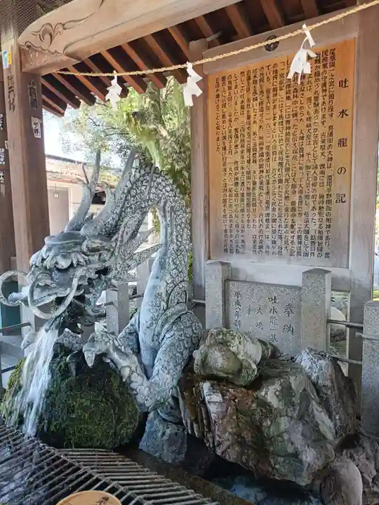 真清田神社の手水舎
