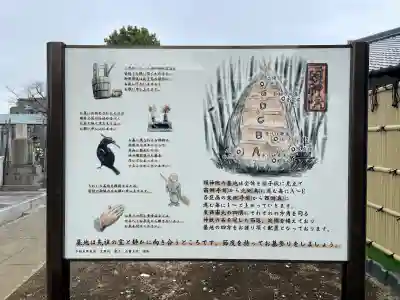 頤神襌院(東京都)