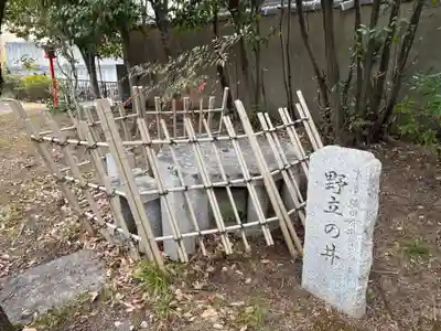 金剛院(大阪府)