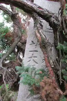 師長院のその他建物