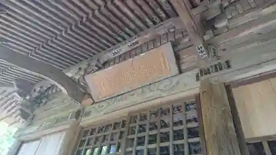 依京寺(静岡県)