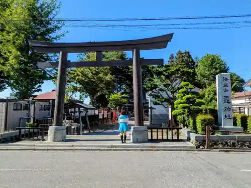 法霊山龗神社の鳥居