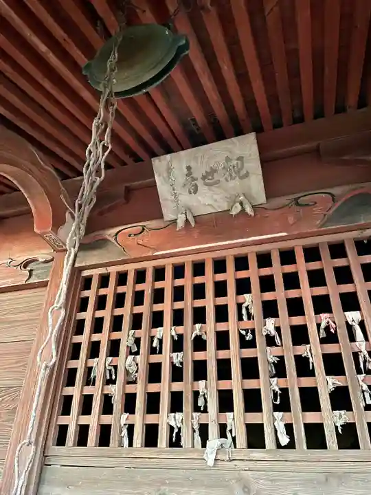 宗光寺(栃木県)