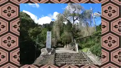 妙義神社(群馬県)