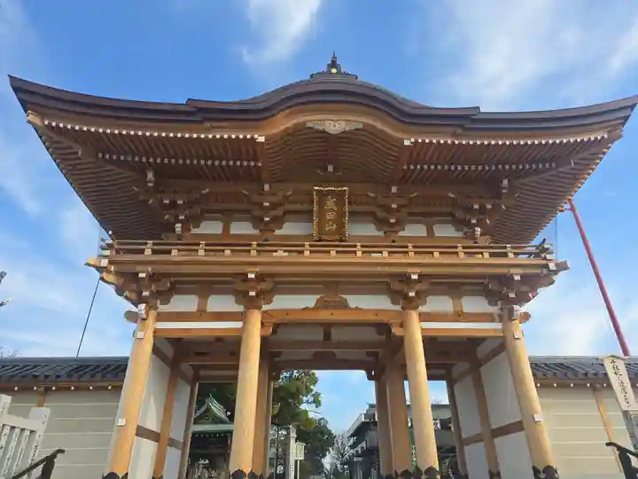 成田山大阪別院 明王院(大阪府)