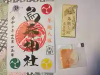 烏森神社の授与品その他