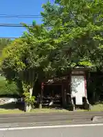 愛宕神社(島根県)