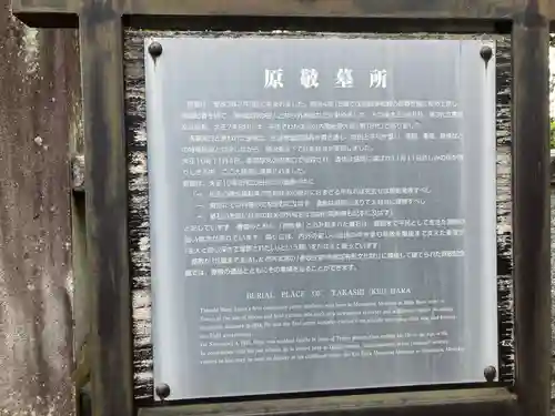 大慈寺(岩手県)