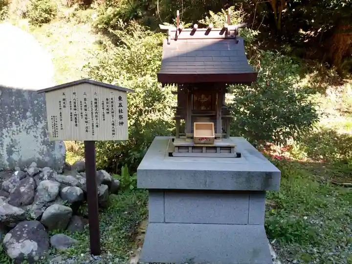 川勾神社の末社・摂社