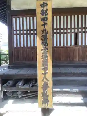 万尺寺のその他建物