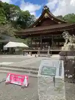 出雲大神宮のその他建物