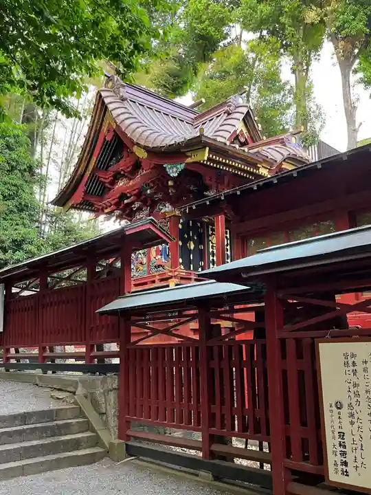 冠稲荷神社(群馬県)