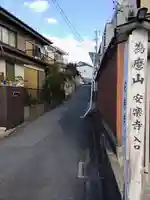 安楽寺のその他建物