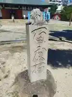 四天王寺庚申堂のその他建物