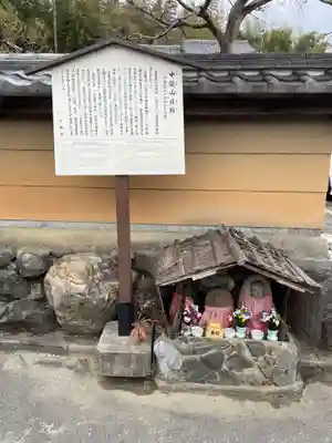 厭離庵(京都府)