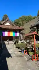 青龍寺(鳥取県)