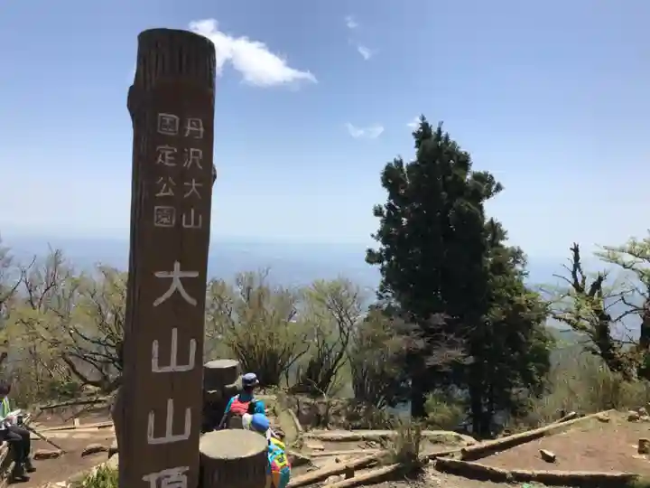 大山阿夫利神社本社のその他建物