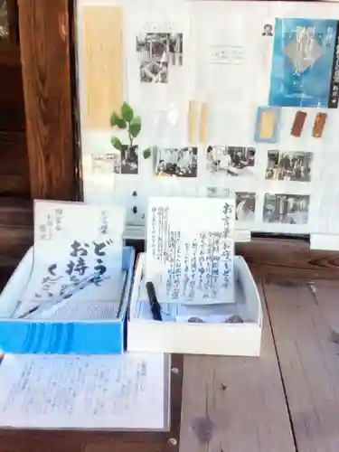 四谷於岩稲荷田宮神社(東京都)